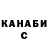 Метадон VHQ Anida G