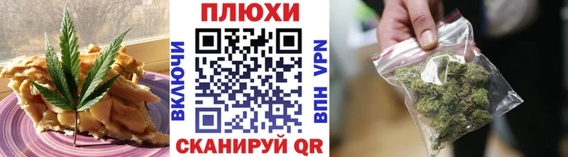 Купить закладки  Жигулёвск  Еда ТГК марихуана 