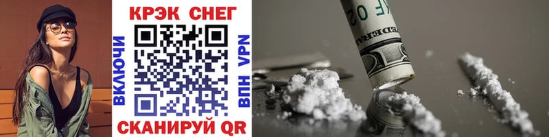 Купить  Жигулёвск  Cocaine FishScale 