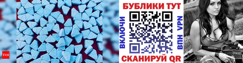 Купить  Жигулёвск  ЭКСТАЗИ 280 MDMA 