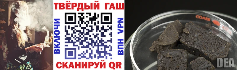 Купить  Жигулёвск  Гашиш Premium 