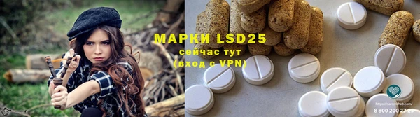 марки nbome Бородино