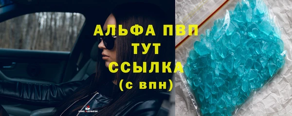 дистиллят марихуана Богородск