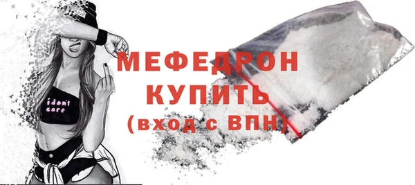 марки nbome Бородино