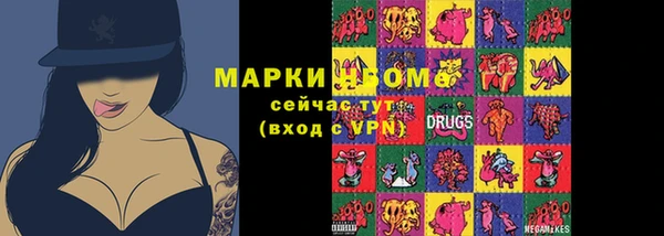 мескалин Бугульма