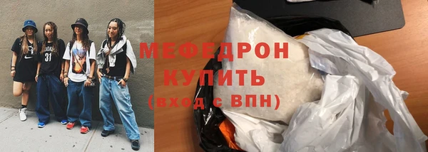 прущий лед Бронницы