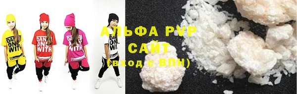 мескалин Бугульма