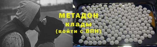 мескалин Бугульма