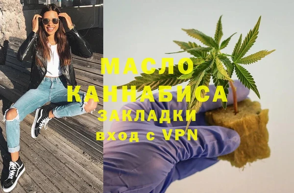 мескалин Бугульма