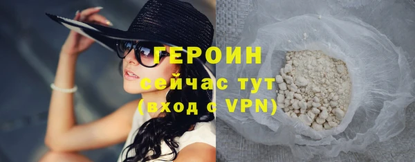 мескалин Бугульма