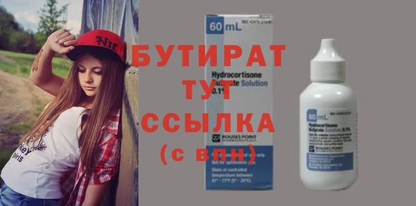 мескалин Бугульма