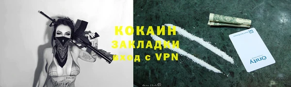 мескалин Бугульма
