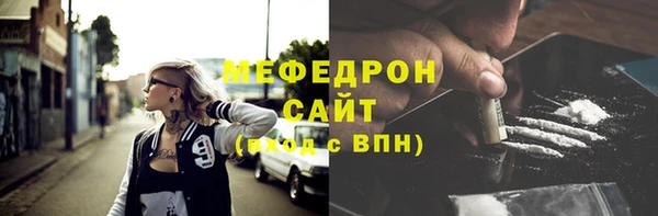 марки nbome Бородино