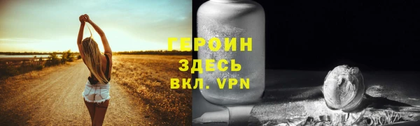 марки nbome Бородино