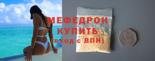 марки nbome Бородино