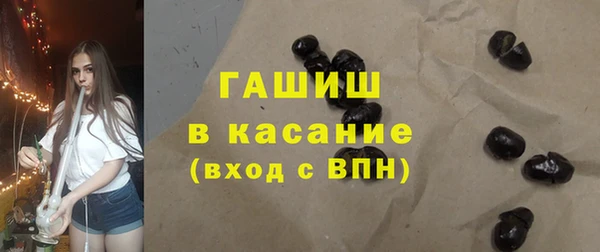 марки nbome Бородино