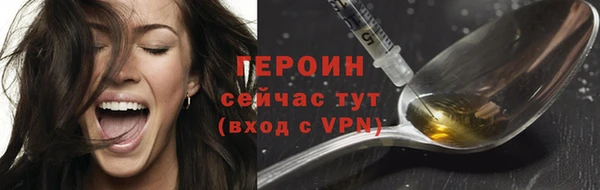 прущий лед Бронницы