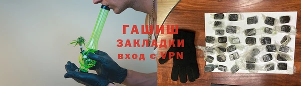 мескалин Бугульма