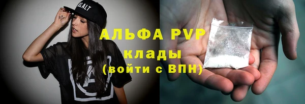 марки nbome Бородино