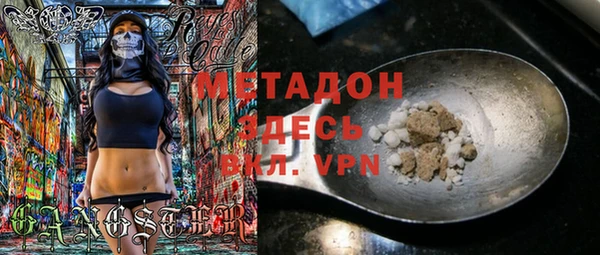 прущий лед Бронницы