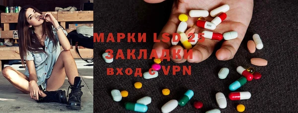 марки nbome Бородино
