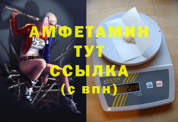 мескалин Бугульма