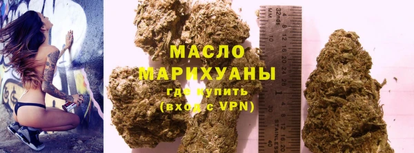 прущий лед Бронницы