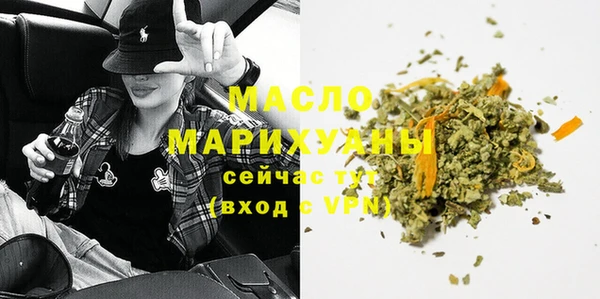 мескалин Бугульма