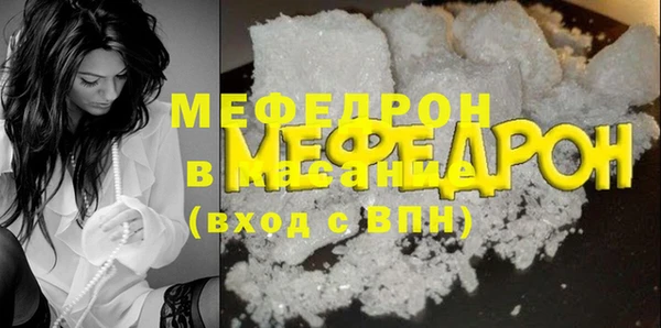 мескалин Бугульма