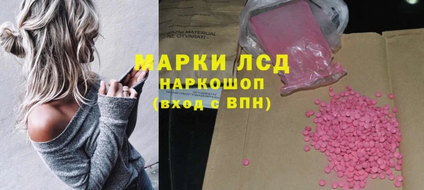 мескалин Бугульма