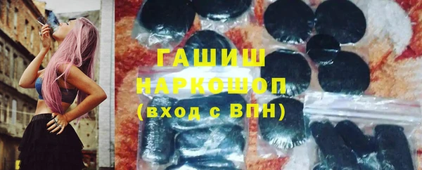 прущий лед Бронницы