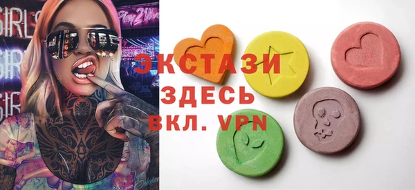 мескалин Бугульма