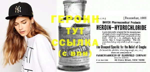 марки nbome Бородино
