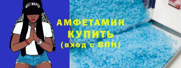 марки nbome Бородино