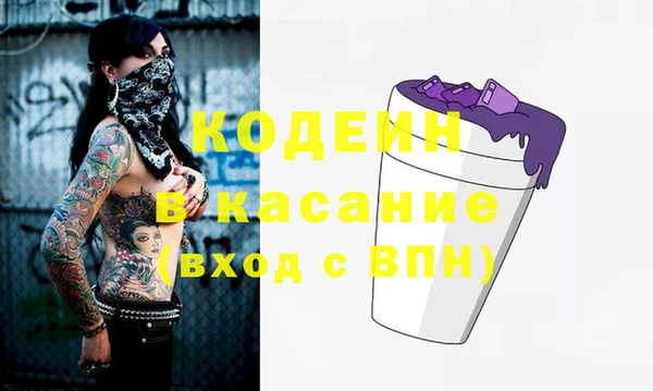 марки nbome Бородино