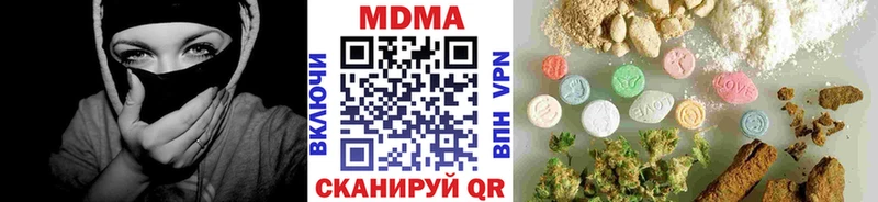 Купить  Жигулёвск  MDMA crystal 